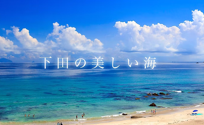 海水浴シーズン